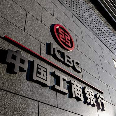 中國工商銀行科華模塊化機房建設(shè)