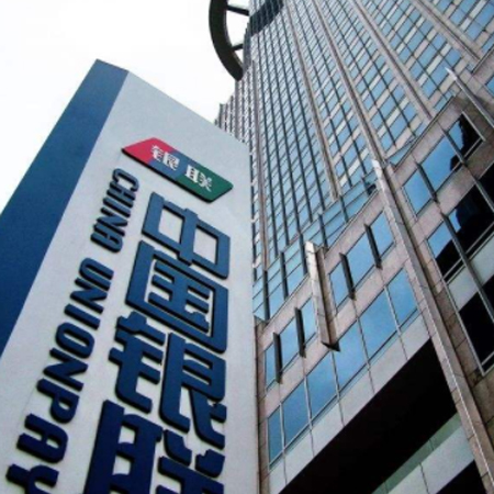 中國銀聯(lián)中心機房綜合布線